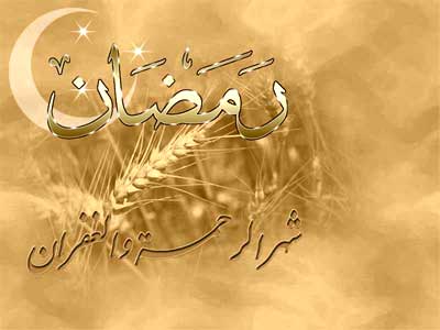روزه داری و دشنام/دشمنی رمضان روزه داری و دشنام/دشمنی رمضان
