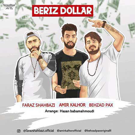 دانلود آهنگ جدید بهزاد پکس و امیر کلهر به نام بریز دلار  Download music Behzad Pax And Amir Kalhor – eriz Dollar