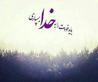 عکس نوشته خدایی