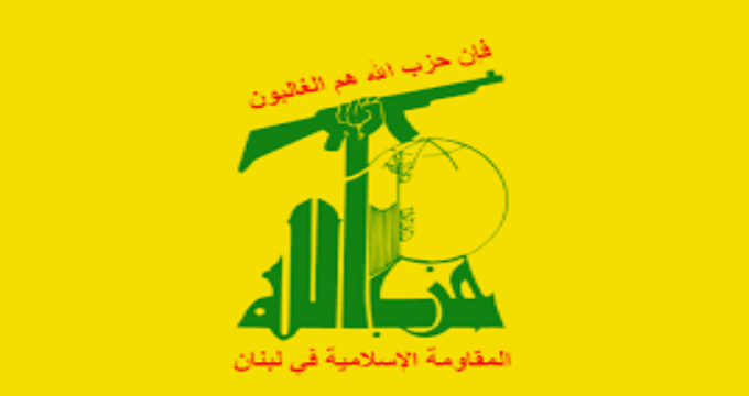 تحریم‌های جدید آمریکا علیه 13 فرد و نهاد مرتبط با حزب‌الله