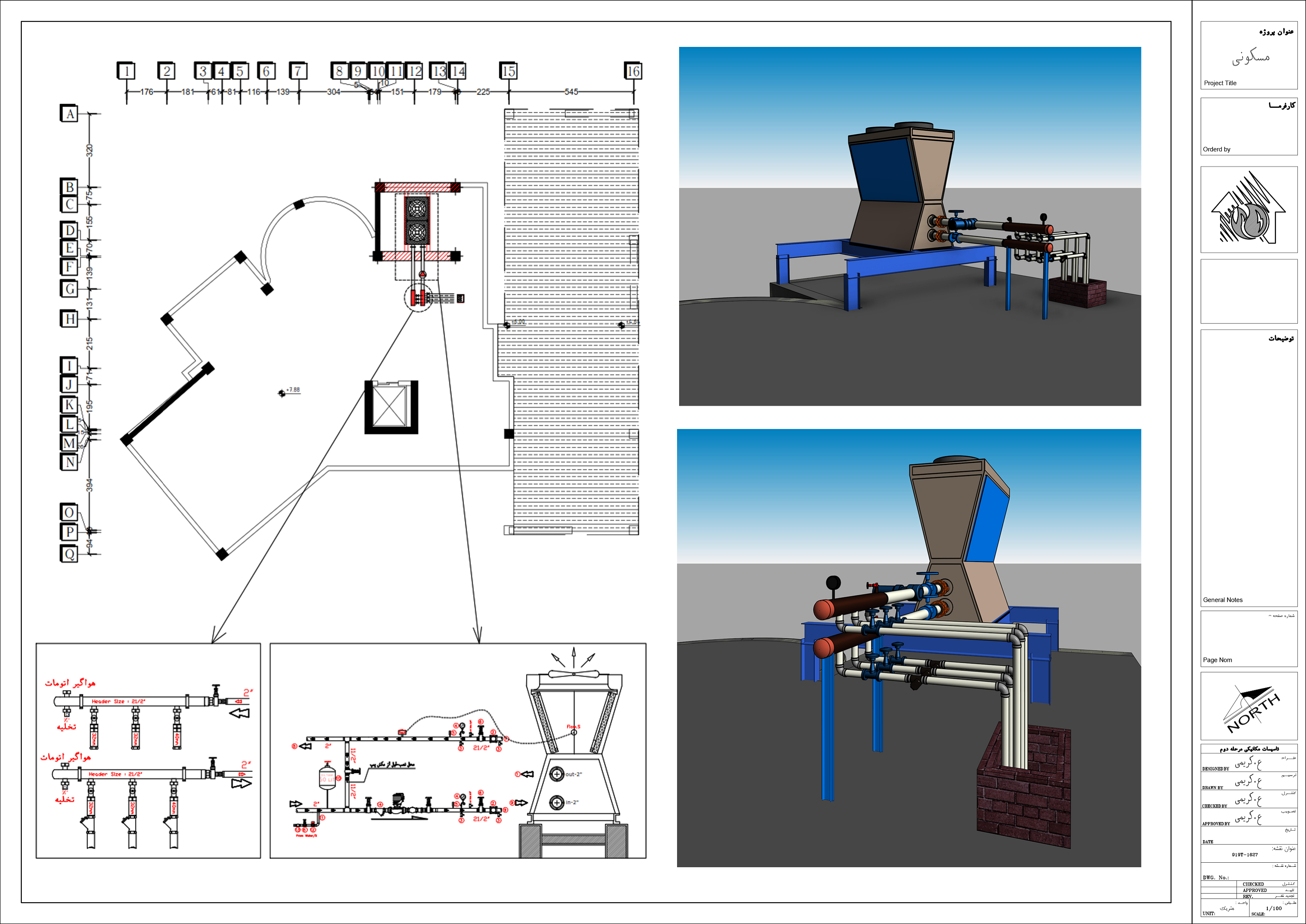 Design and calculate full HVAC system | client |residential Project | Shiraz