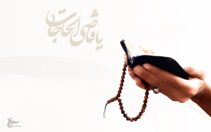 دعای قرآنی