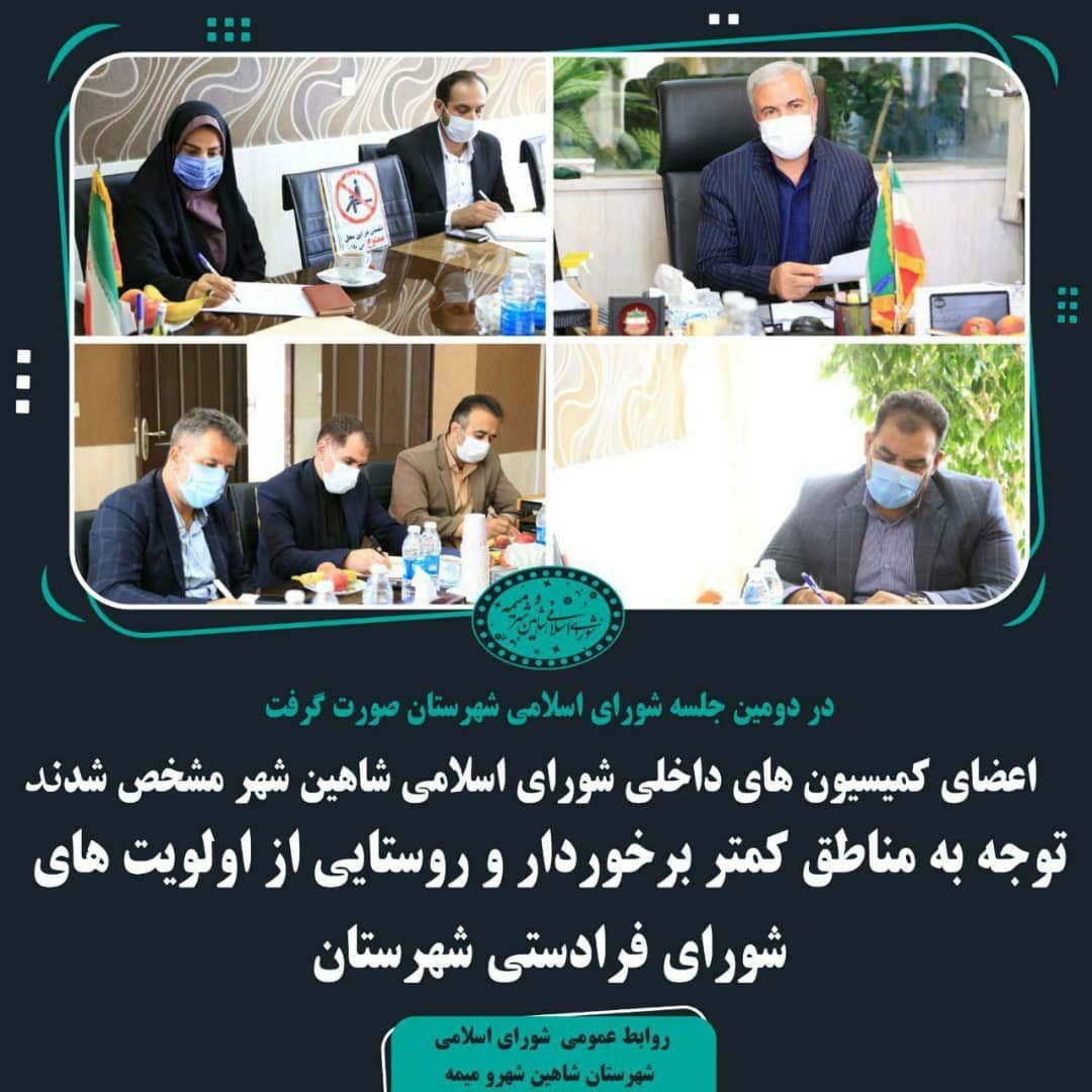 اعضای کمیسیون های داخلی شورای اسلامی شهرستان مشخص شدند.