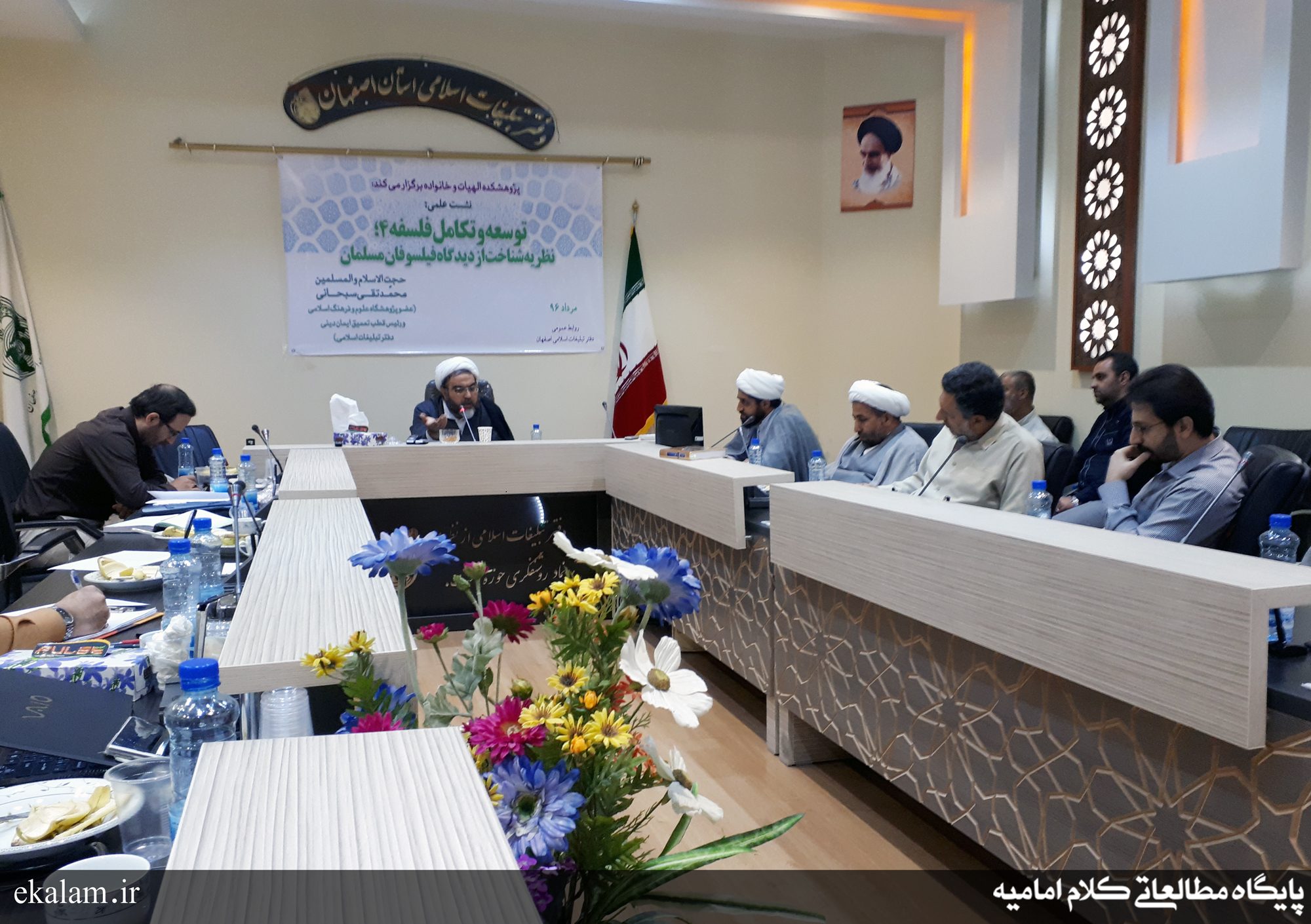 توسعه و تکامل فلسفه (4)؛ نظریه شناخت از دیدگاه فیلسوفان مسلمان توسعه و تکامل فلسفه (4)؛ نظریه شناخت از دیدگاه فیلسوفان مسلمان