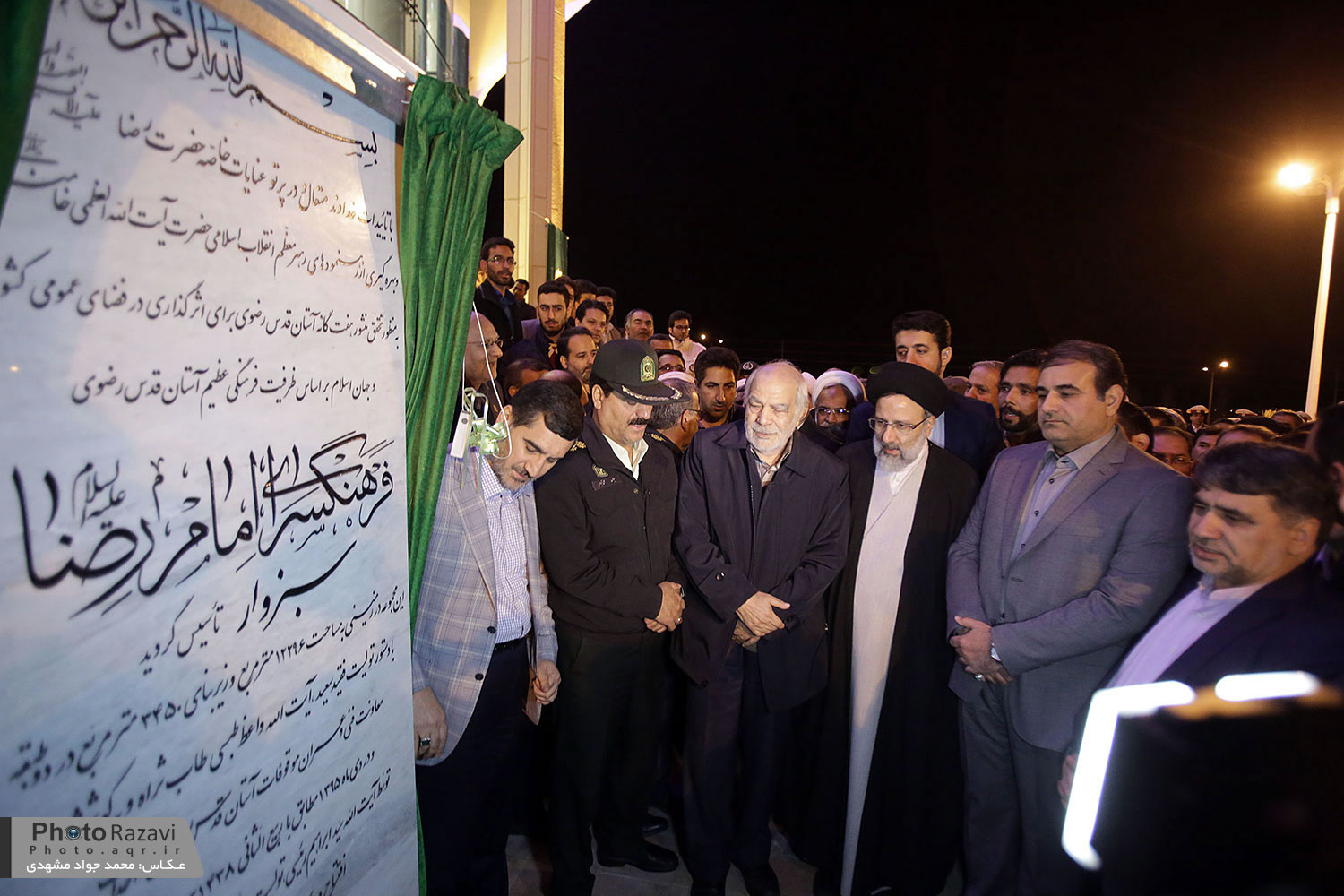 افتتاح فرهنگسرای امام رضا در سبزوار