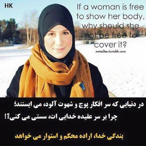  i love hijab