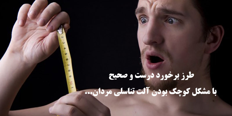 http://bayanbox.ir/view/2660063998363810948/%D8%B7%D8%B1%D8%B2-%D8%A8%D8%B1%D8%AE%D9%88%D8%B1%D8%AF-%D8%A8%D8%A7-%D9%85%D8%B4%DA%A9%D9%84-%DA%A9%D9%88%DA%86%DA%A9%DB%8C-%D8%A2%D9%84%D8%AA-%D8%AA%D9%86%D8%A7%D8%B3%D9%84%DB%8C-%D9%85%D8%B1%D8%AF%D8%A7%D9%86.jpg