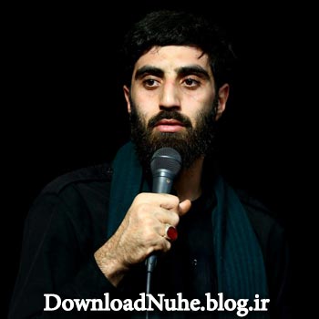 دانلود مداحی سید رضا نریمانی دانلود مداحی سید رضا نریمانی