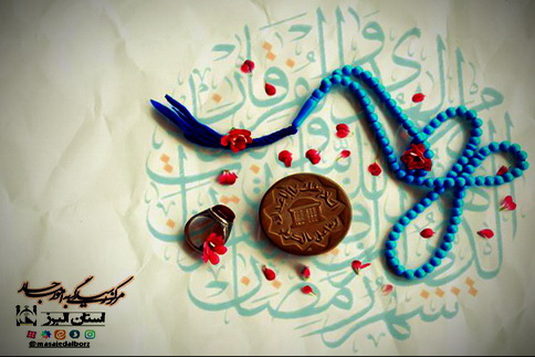 ویژه نامه ماه مبارک رمضان 1399