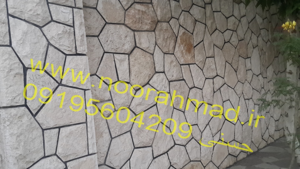 سنگ مالون دیوار چینی دور باغ سنگ مالون دیوار چینی دور باغ