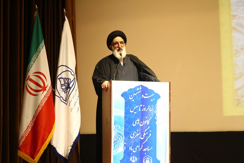 بیانیه گام دوم انقلاب چراغ راه و راهبرد کانون های فرهنگی هنری مساجد البرز است