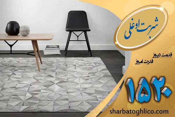 شستشوی فرش دستباف با  قالیشویی در تهران شربت اوغلی 