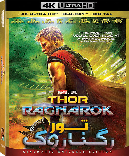 دانلود فیلم ثور رگناروک Thor Ragnarok 2017 با دوبله فارسی