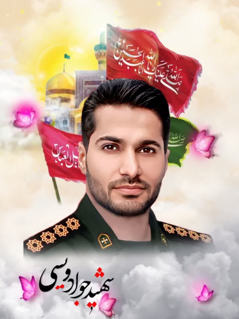 شهید جواد ویسی -دینور کرمانشاه