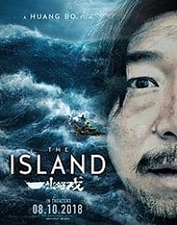 دانلود فیلم جزیره The Island 2018
