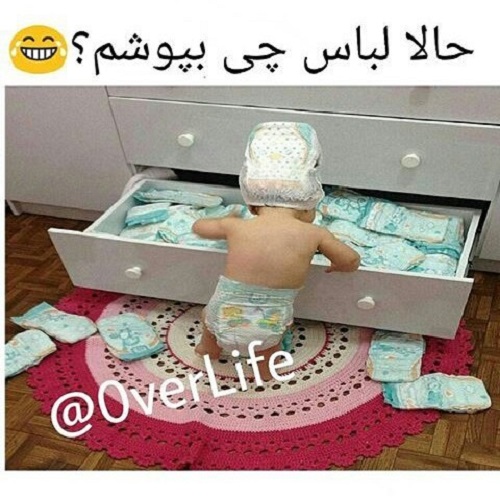 عکس نوشته حالا من چی بپوشم با متن پروفایل