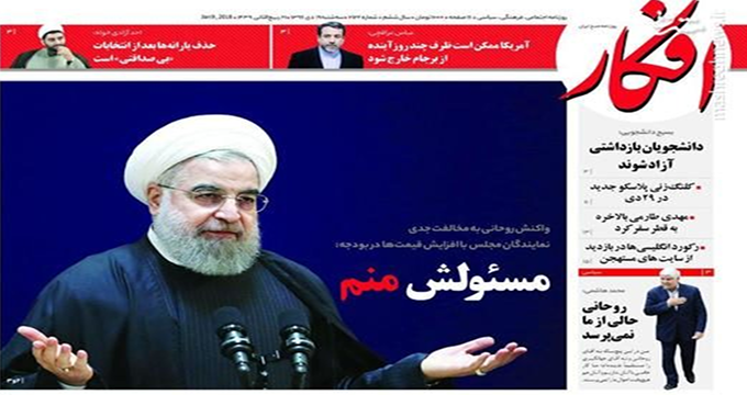 روحانی در یوم‌الحساب وعده‌های روز انتخابات