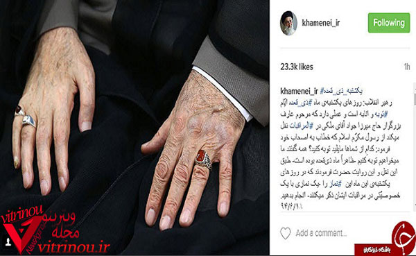 نظر مقام معظم رهبری در مورد توبه،ایت الله سید علی خامنه ای،اخبار رهبری،