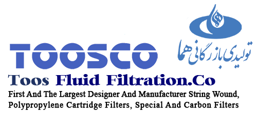 فیلتر تصفیه آب صنعتی, TOOSCO Filter