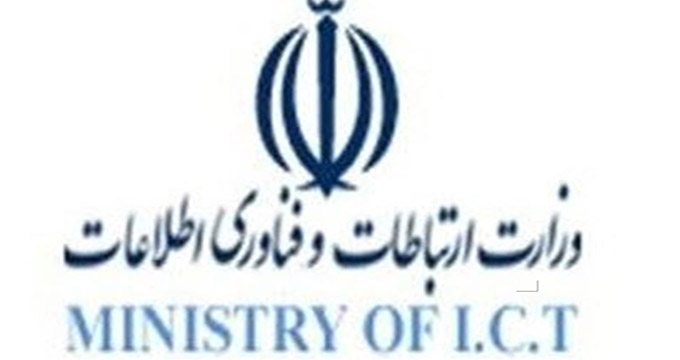 دستیار وزیر ارتباطات به گلایه مدیر پیام‌رسان سروش واکنش نشان داد