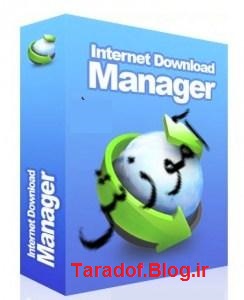 دانلود کتاب آموزش نرم افزار Internet Download Manager