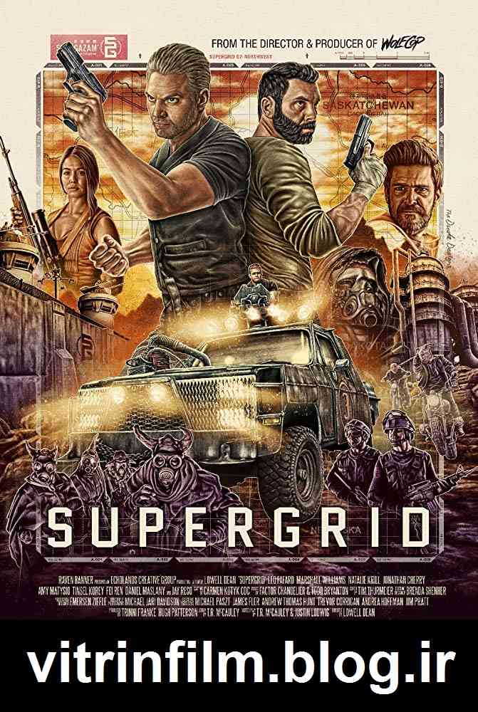 Super Grid 2018