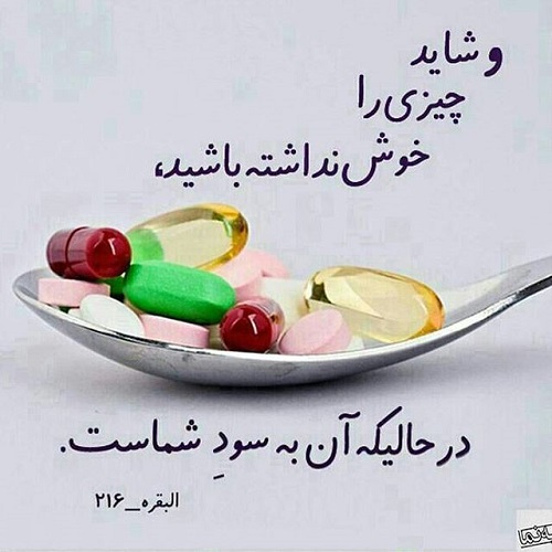 Image result for ‫ابرسج‬‎