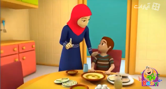 انیمیشن اداب غذا خوردن/عربی