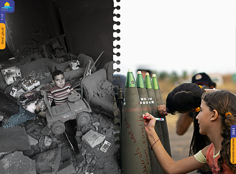 از فلسطین تا فلسطین from palestine to palestine! / 2013