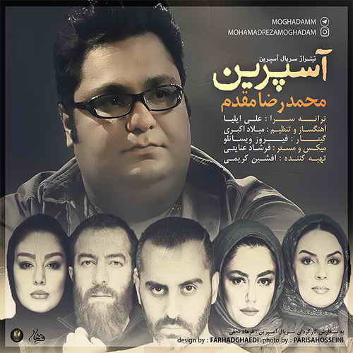 دانلود تیتراژ سریال آسپرین با صدای محمدرضا مقدم
