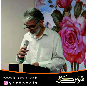 هدایت افشاری