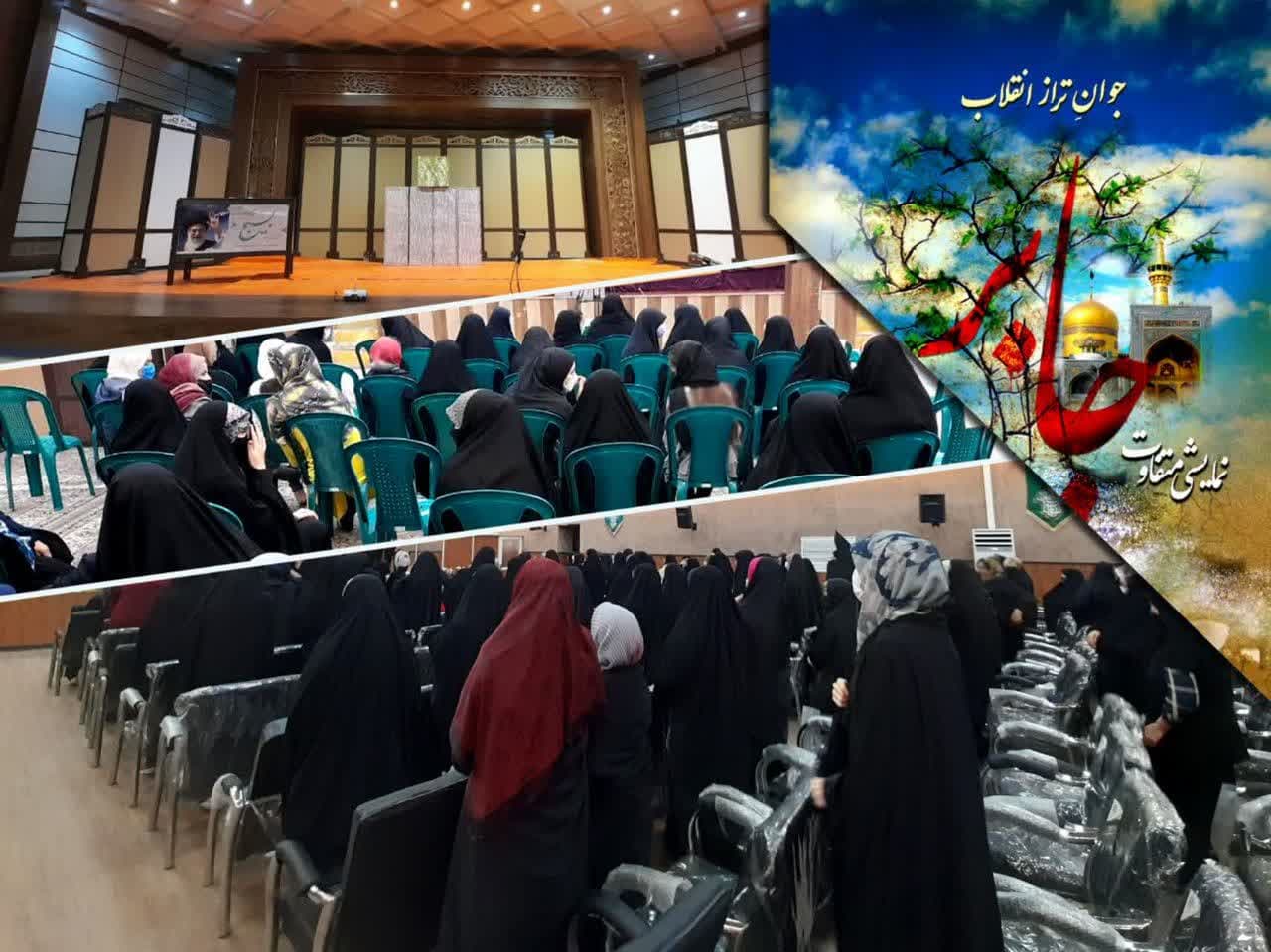 تئاتر جابر در مشهد مقدس