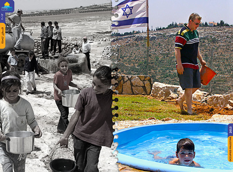 از فلسطین تا فلسطین (فلسطین اشغالی) | from Palestine to Palestine! | 2013 | I