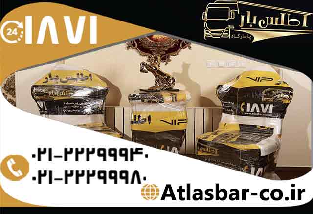 باربری و حمل بار در شرق تهران را از ما در اتوبار و باربری اطلس بار با سالها تجربه در ارائه خدمات حمل اثاثیه و اسباب کشی بخواهید باربری و حمل بار در شرق تهران