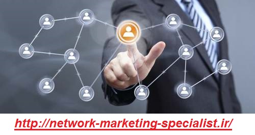 بازاریابی شبکه ای