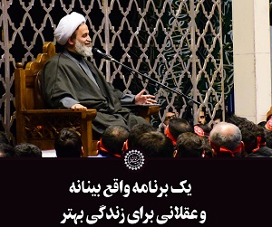 http://bayanbox.ir/view/2835646060428528648/panahian3.jpg