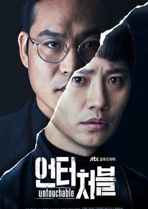 دانلود سریال کره ای فسر قابل دسترس 