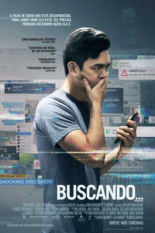 دانلود فیلم Searching 2018 دانلود فیلم Searching 2018