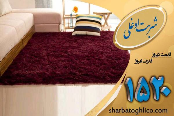 قالیشویی در غرب تهران و بیماری های پنهان در فرش