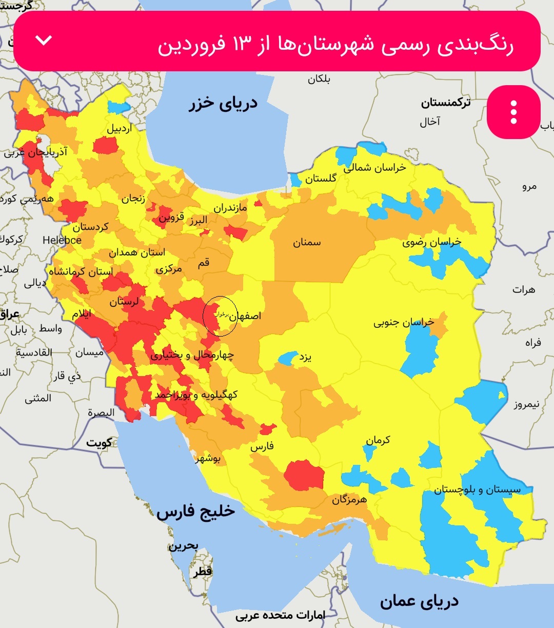 نقشه کرونا اصفهان
