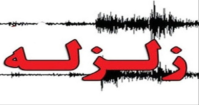 کرمان دوباره لرزید