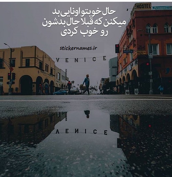 عکسهای بد کردی