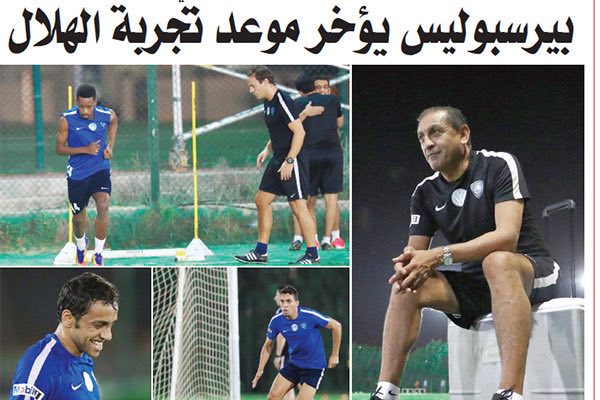 لغو بازی تدارکاتی الهلال در اردوی امارات به دلیل بازی با پرسپولیس