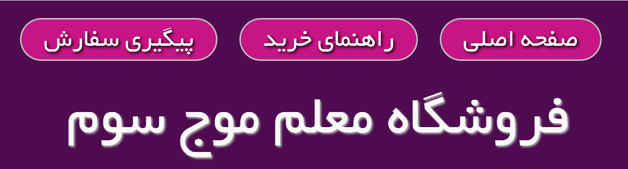 http://bayanbox.ir/view/2906317225296123707/%d9%81%d8%b1%d9%88%d8%b4%da%af%d8%a7%d9%87-%d9%81%d8%a7%db%8c%d9%84-%d8%b3%d9%84.png
