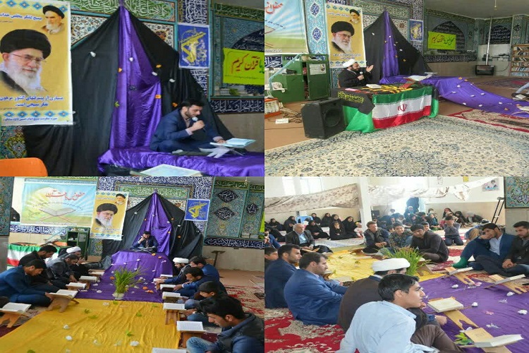 برگزاری محفل انس با قرآن در روستای ملک شیر اردل