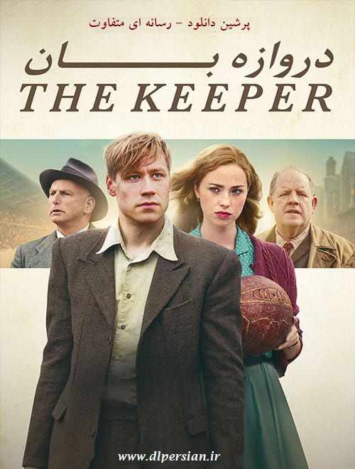 The Keeper 2018 