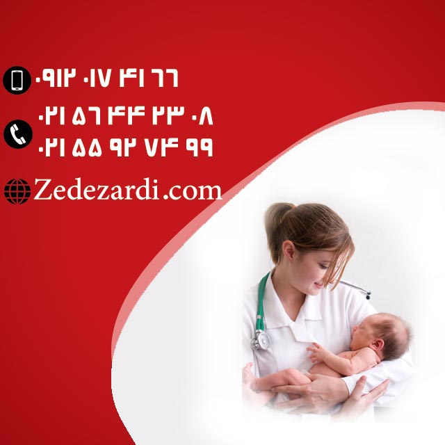 تاثیر نوع زایمان بر نوع و شدت زردی در نوزادان و درمان زردی با اجاره دستگاه ضد زردی تاثیر نوع زایمان بر نوع و شدت زردی در نوزادان و درمان زردی با اجاره دستگاه ضد زردی