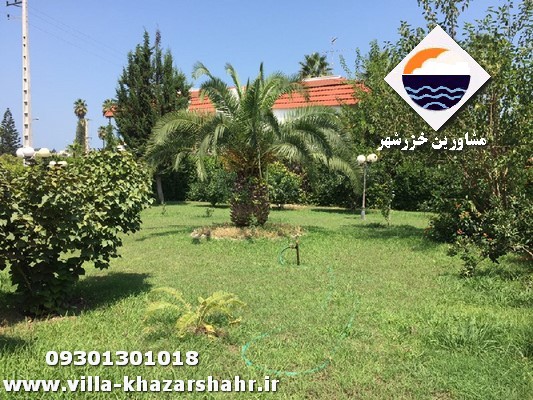فروش ویلای 150 متری خزرشهر جنوبی خرید ویلا در خزرشهر جنوبی