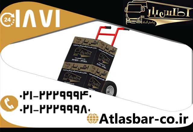 بسته بندی وسایل با کارتن اسباب کشی را با کیفیت استثنایی از ما در اتوبار و باربری اطلس بار بخواهید بسته بندی وسایل با کارتن اسباب کشی