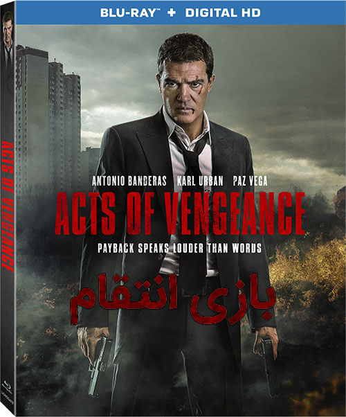 دانلود رایگان فیلم بازی انتقام با دوبله فارسی Acts of Vengeance 2017 BluRay